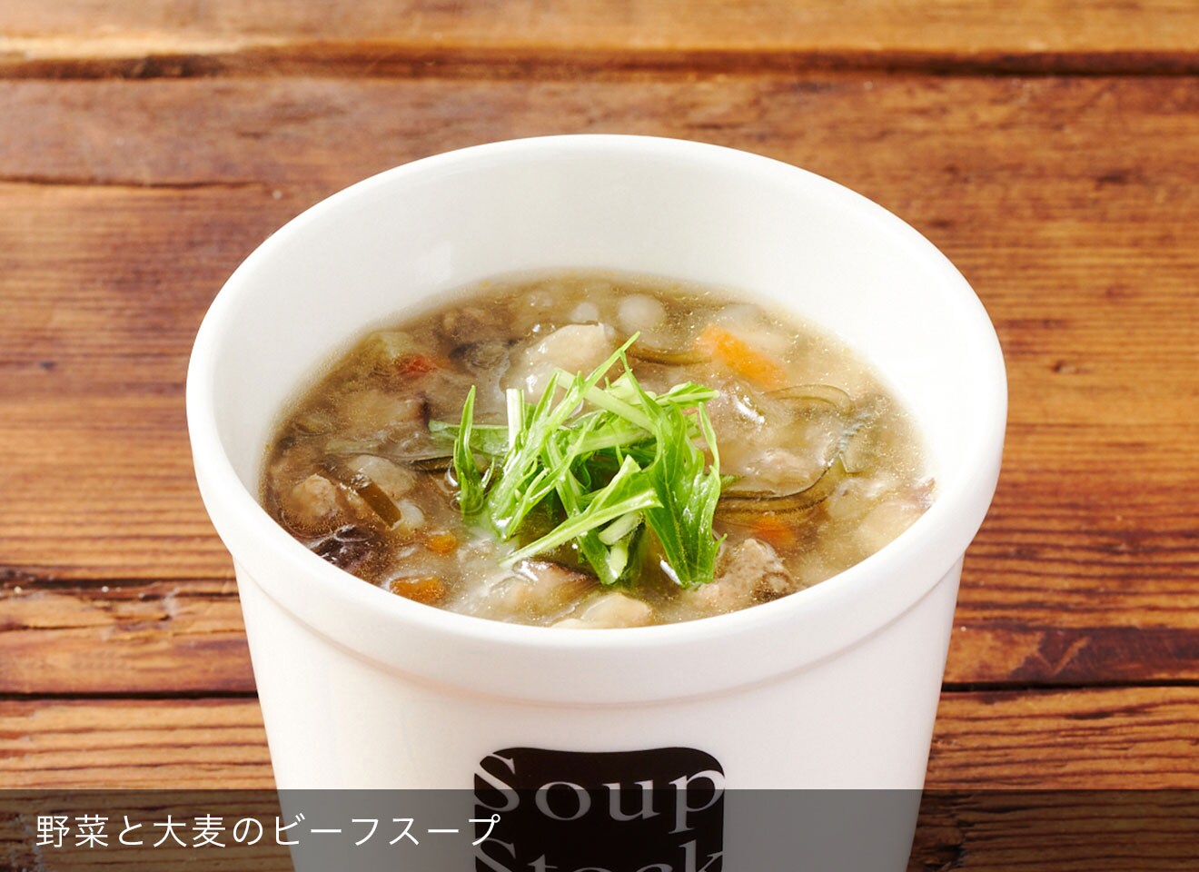 夏の人気スープセット｜Soup Stock Tokyo｜【公式通販】Oisix