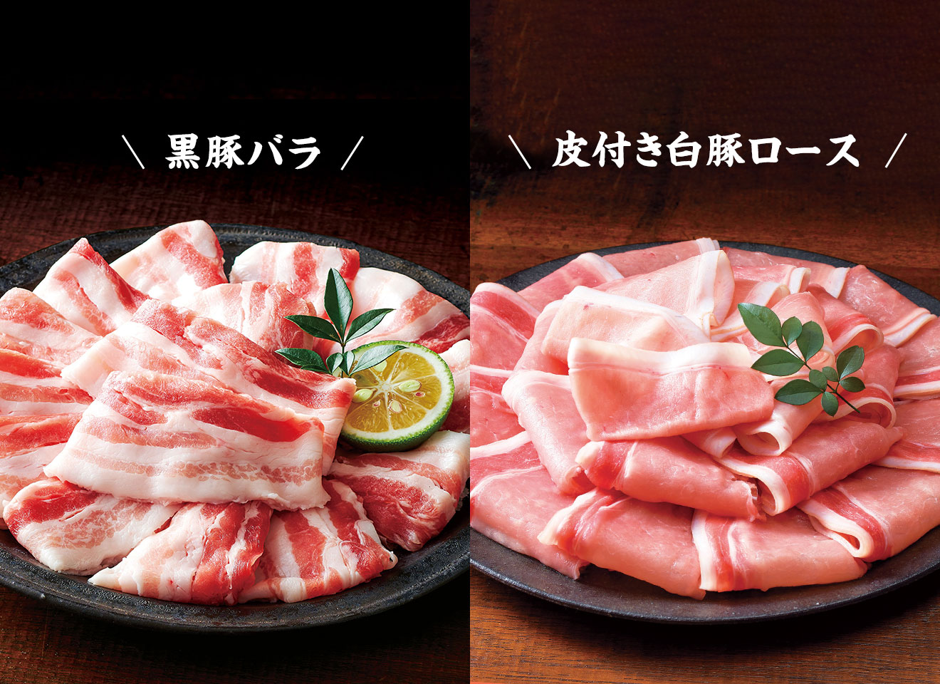 限定 食べ比べ うまだしネギ豚しゃぶセット 博多もつ鍋やまや 公式通販 Oisixおうちレストラン おいしい 名店の看板メニューをお取り寄せ ギフトにもおすすめ 限定 食べ比べ うまだしネギ豚しゃぶセット 博多もつ鍋やまや 公式通販 Oisixおうちレストラン おいしい 名店の看板メニューをお取り寄せ ギフトにもおすすめ