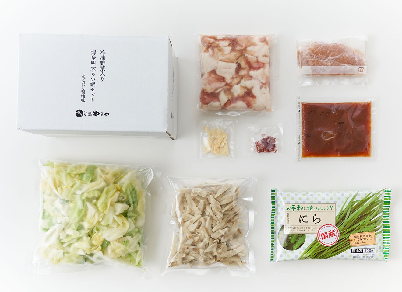 やまや 博多もつ鍋 こく味噌味(2-3人前)もつ肉増量セット(九州 お取り寄せ グルメ 手土産 おつまみ ご飯のお供 ギフト) 
