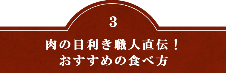 化学調味料 不使用 肉汁あふれる満腹点心セット ヤザワミート Oisixおうちレストラン ｏｉｓｉｘ産直おとりよせ市場