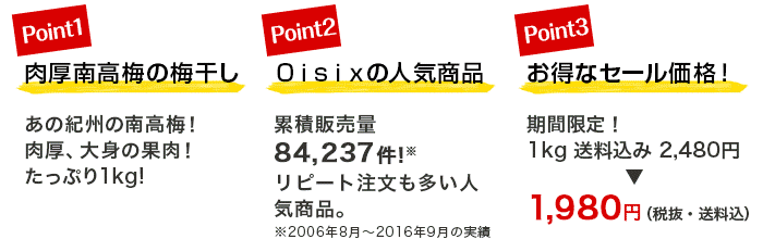 春の4weekセール| Oisix産直おとりよせ市場 春の4weekセール| Oisix産直おとりよせ市場
