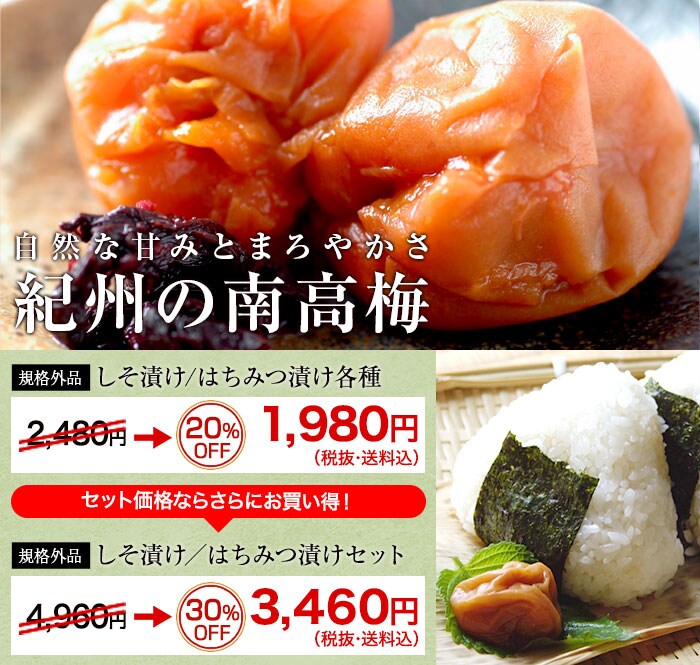 春の4weekセール｜ Oisix産直おとりよせ市場