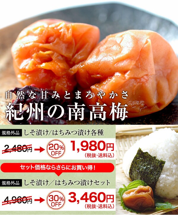 春の4weekセール｜ Oisix産直おとりよせ市場