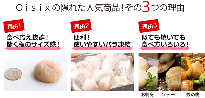 春の4weekセール| Oisix産直おとりよせ市場 春の4weekセール| Oisix産直おとりよせ市場