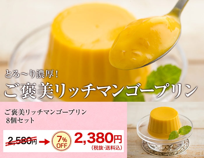 春の4weekセール｜ Oisix産直おとりよせ市場
