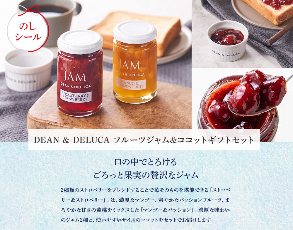 DEAN & DELUCA t[cW&RRbgMtgZbg