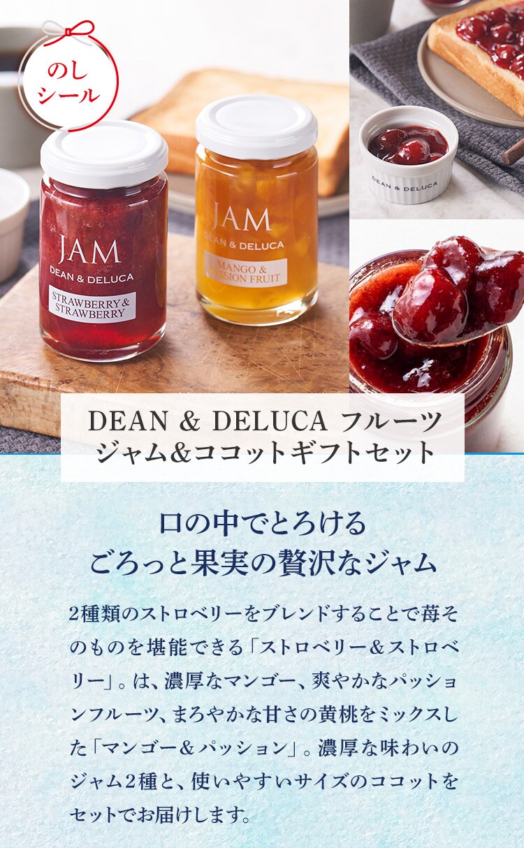 DEAN & DELUCA t[cW&RRbgMtgZbg