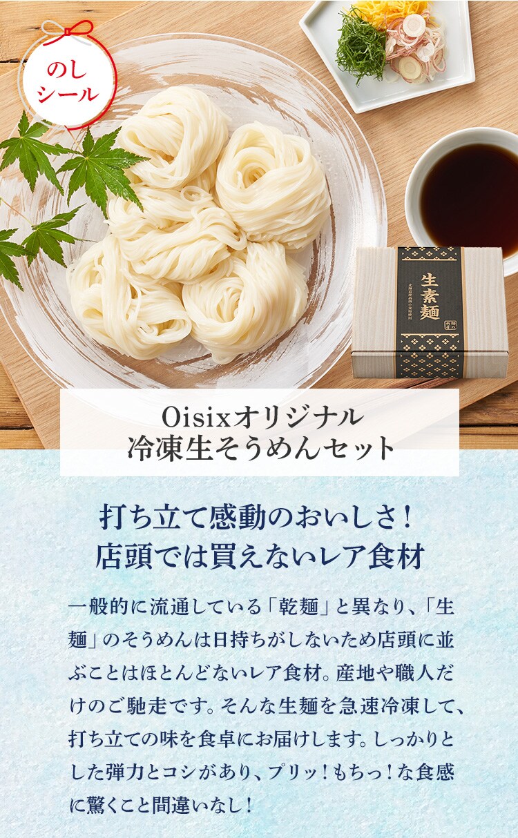 OisixIWi Ⓚ߂Zbg