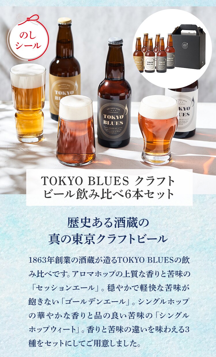 TOKYO BLUES Ntgr[ݔ׃Zbg