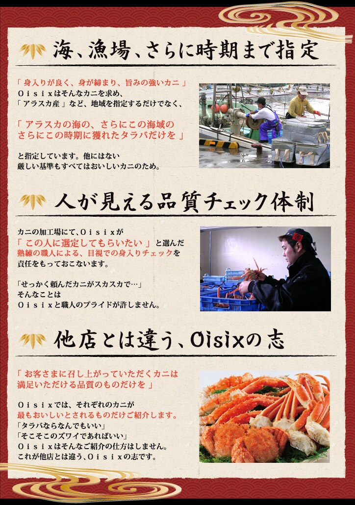 海、漁場、さらに時期まで指定