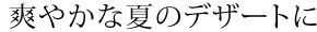 u₩ȉẴfU[g