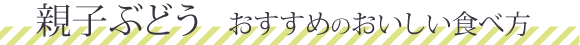 eqԂǂ ߂̂Hו