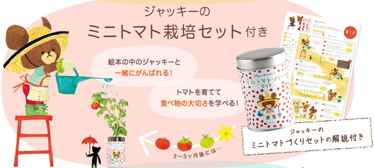 いつもありがとうございますクッキー「詰め合わせ」 | kokorozukushi