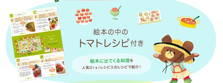 3103(おまっちゃらて子)様ご相談ページ LIFULL、童謡「オバケなんてないさ」の替え歌を用いた新CMを公開
