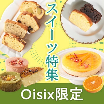 すごいフルーツジュース（ケース） すごいフルーツと野菜（ケース）|ISETAN DOOR