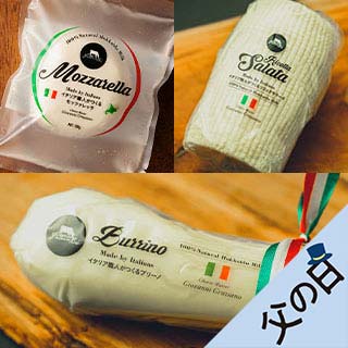 �C�^���A�E�l������ 3��̃`�[�Y�Z�b�g