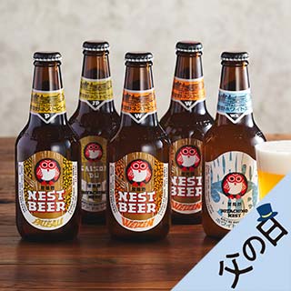 ���E�ň��������{�̒n�r�[��5�{�Z�b�g