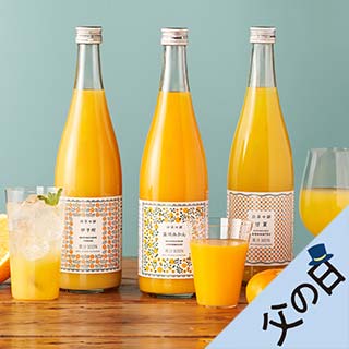 �����X���W���[�X3�{�Z�b�g