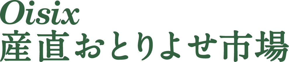 OisixYƂ悹s