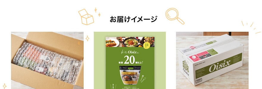 ���͂��C���[�W