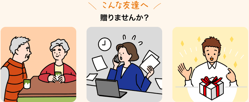 ����ȗF�B��