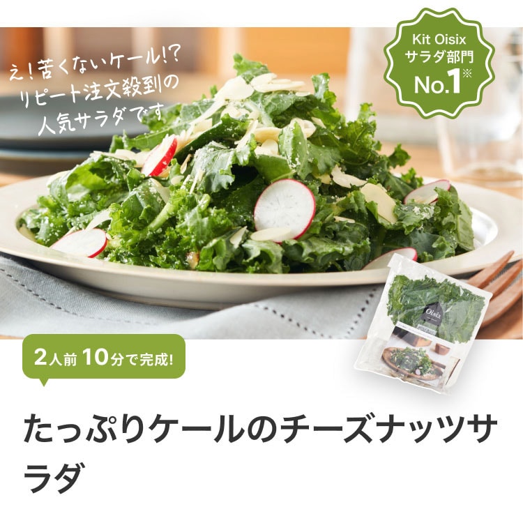 �P�[���T���_