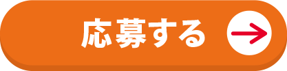 傷