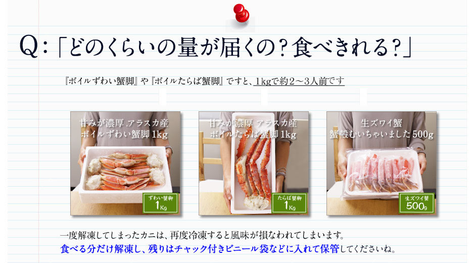 ぷりっぷり食感 アラスカ産 ボイルたらば蟹脚 Oisix おいしっくす のカニ 12年 ぷりっぷり食感 アラスカ産 ボイルたらば蟹脚 Oisix おいしっくす のカニ 12年