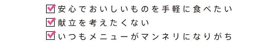 こんな方におすすめ
