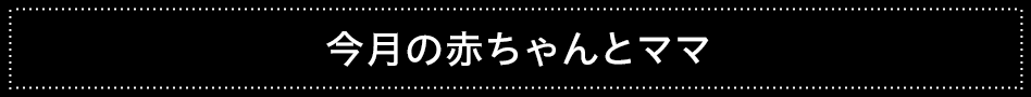 ̐Ԃƃ}}