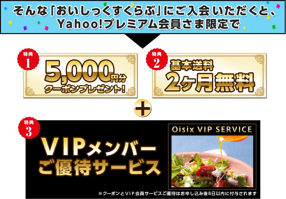 �C���Z���e�B�u