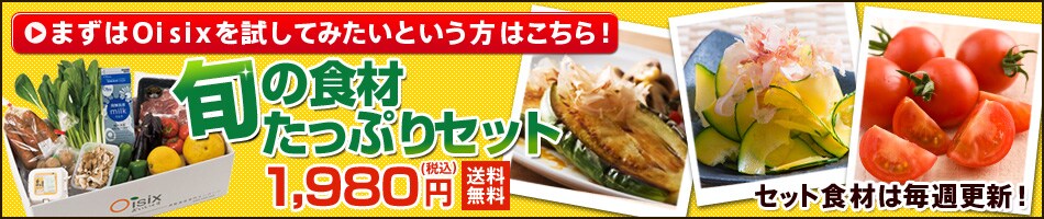 �����߂��U���o�i�[