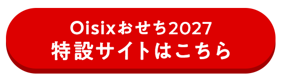 購入ボタン