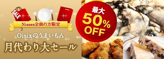 �ϣ�����Τ��ޤ����������祻����