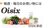 Oisixij{X