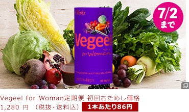 Vegeel for Woman