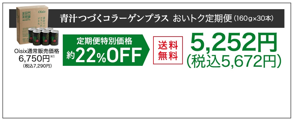 30�{2,400�~(�ō�2,592�~)