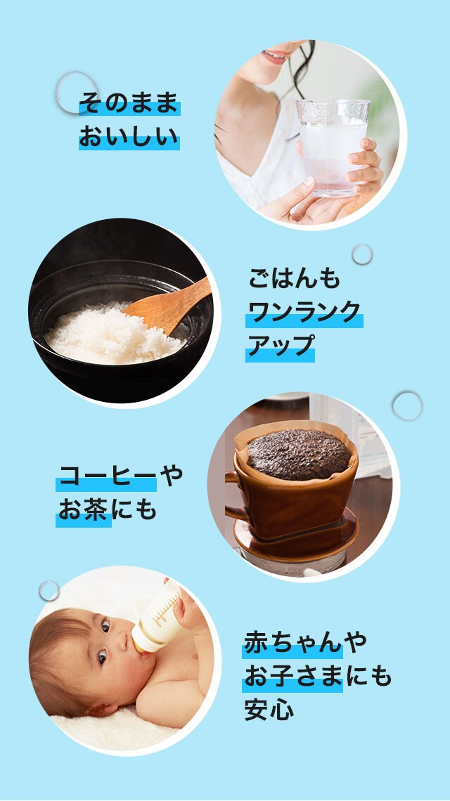 Oi Water 道志村 定期便 oisixの定期宅配サービス おいトク Oi Water 道志村 定期便 oisixの定期宅配サービス おいトク