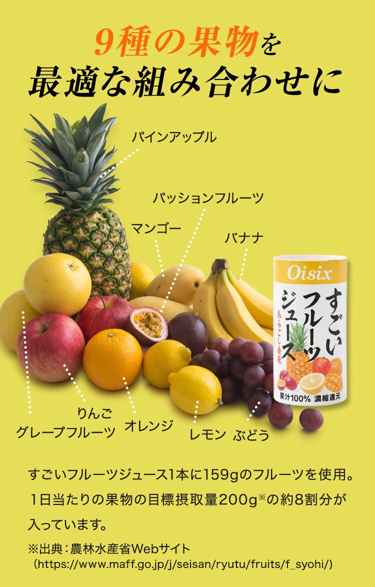 すごいシリーズ3種トライアル体験セット｜ Oisixの定期宅配