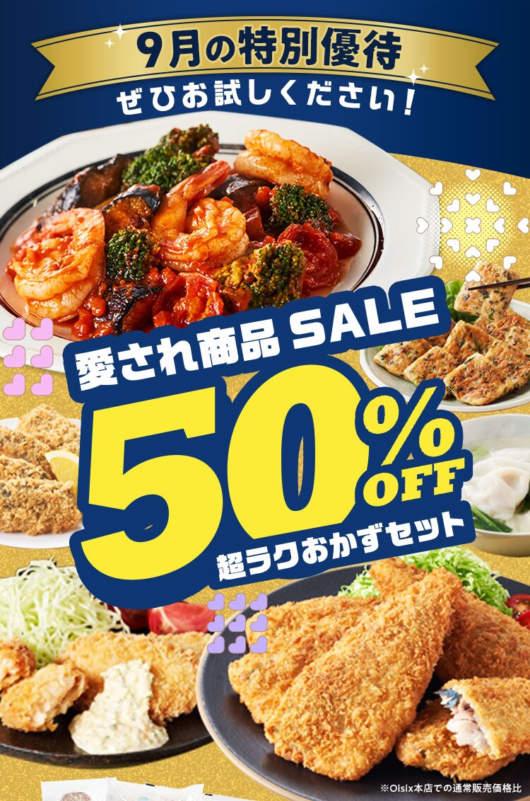 1月末で取り下げ予定ですodessa xaoc devices