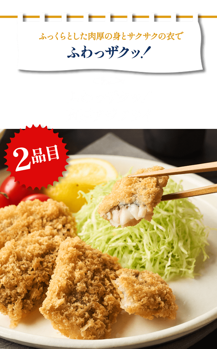 超ラクおかずセット定期便｜ Oisixの定期宅配サービス「おいトク」