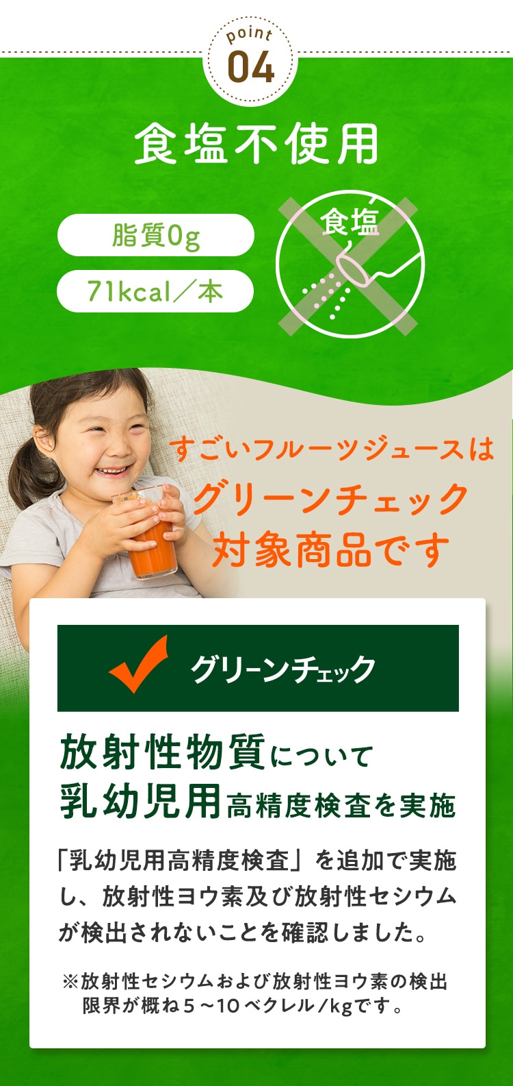 すごいフルーツジュース定期便｜ Oisixの定期宅配サービス