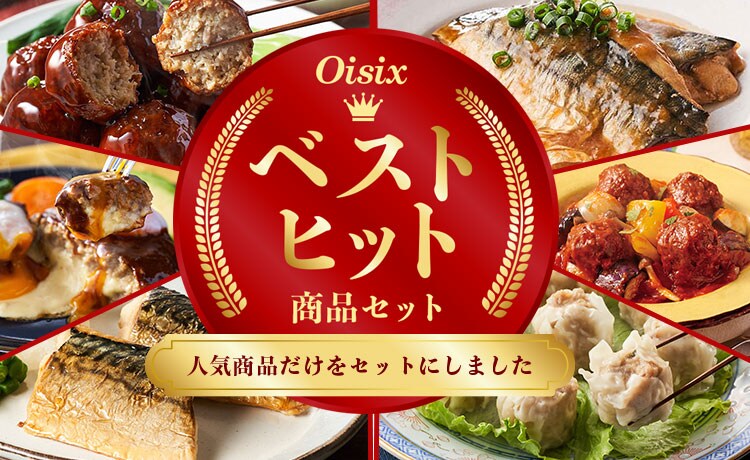 ☆週末お値引きします！特大お膳　① main001.jpg?v=1734486540