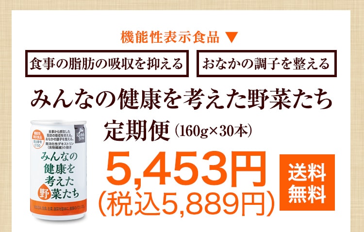 みんなの健康を考えた野菜たち ｜ Oisixの定期宅配サービス