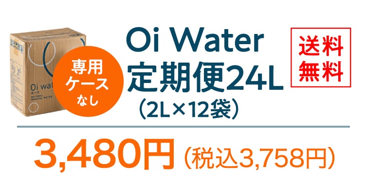 Oi Water 24Li2L~12܁jP[XȂ