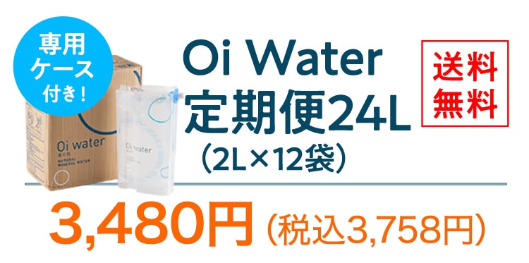 Oi Water 24Li2L~12܁j