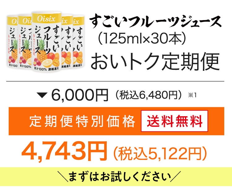 30{2,400~(ō2,592~)