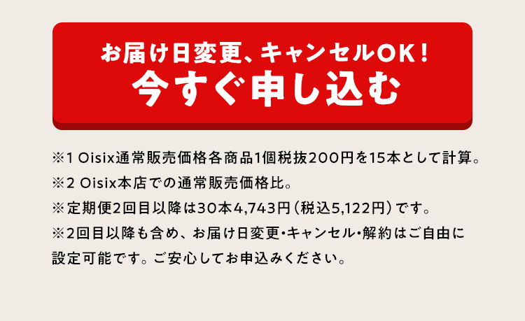 30�{2,400�~(�ō�2,592�~)