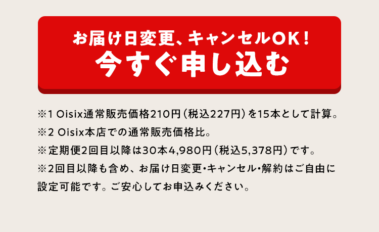 30�{2,400�~(�ō�2,592�~)