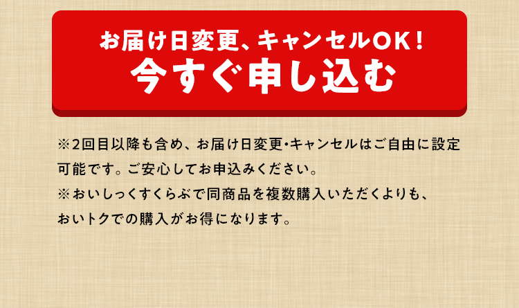 30�{2,400�~(�ō�2,592�~)